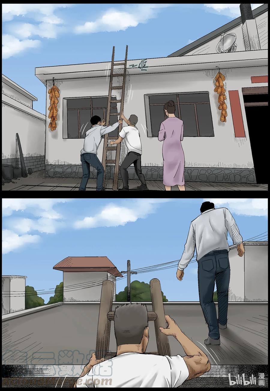 尸界韩漫全集-371 有故事的人-4无删减无遮挡章节图片 