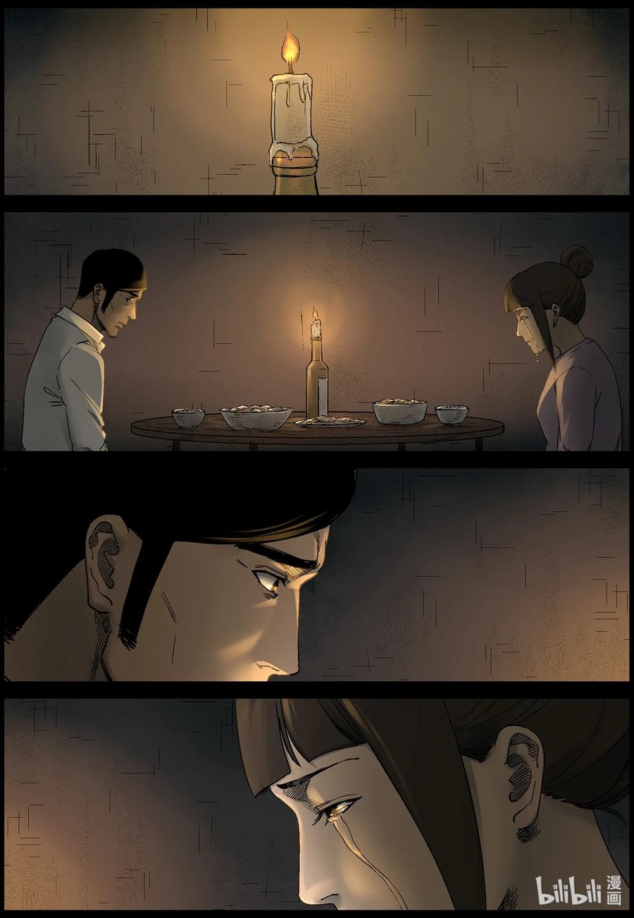 尸界韩漫全集-374 有故事的人-7无删减无遮挡章节图片 