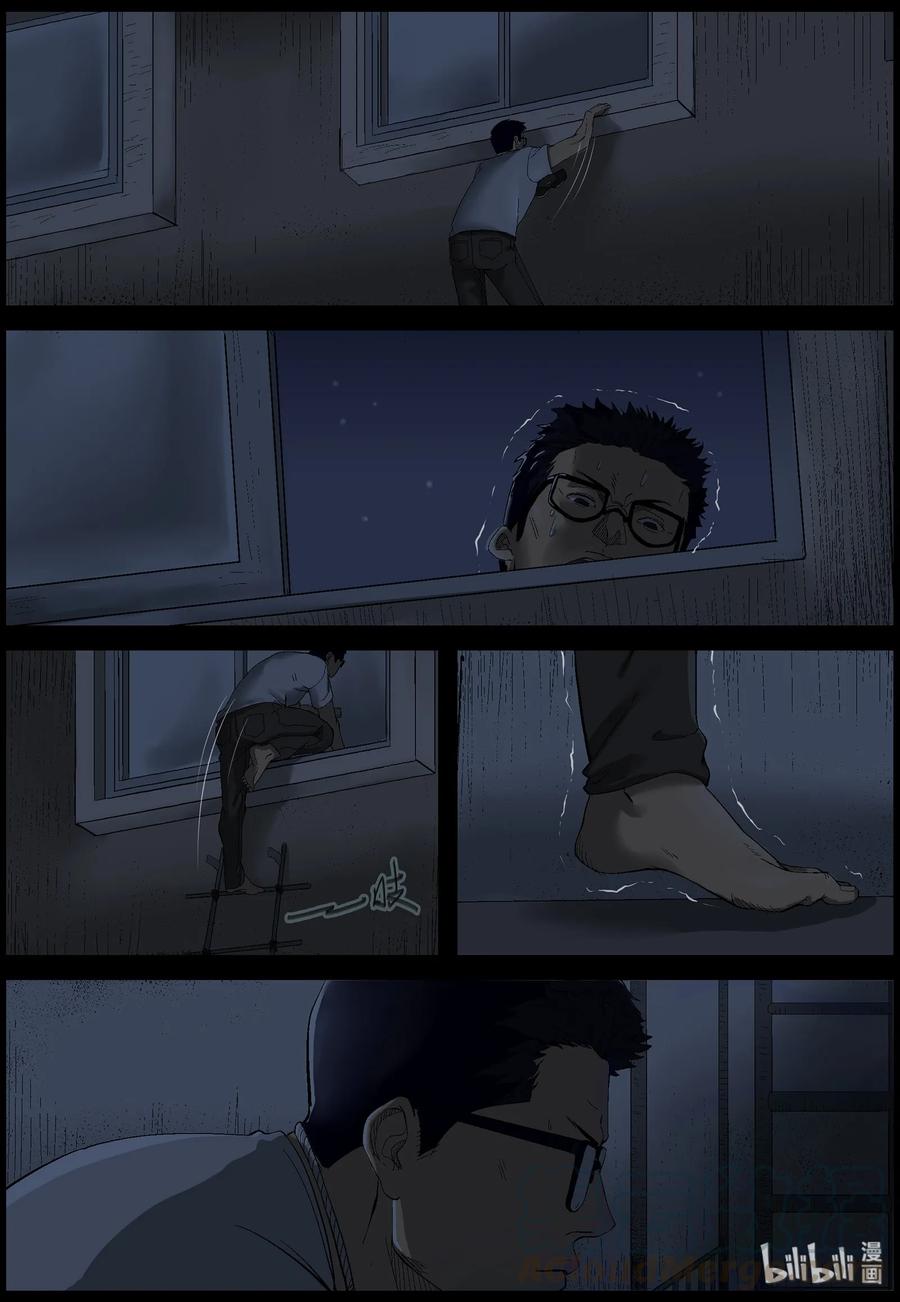 尸界韩漫全集-381 睡在我上铺的兄弟-3无删减无遮挡章节图片 