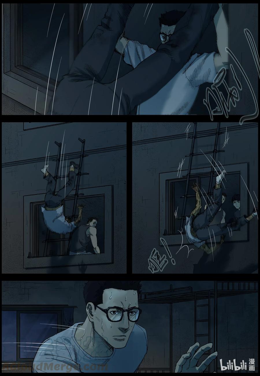 尸界韩漫全集-382 睡在我上铺的兄弟-4无删减无遮挡章节图片 