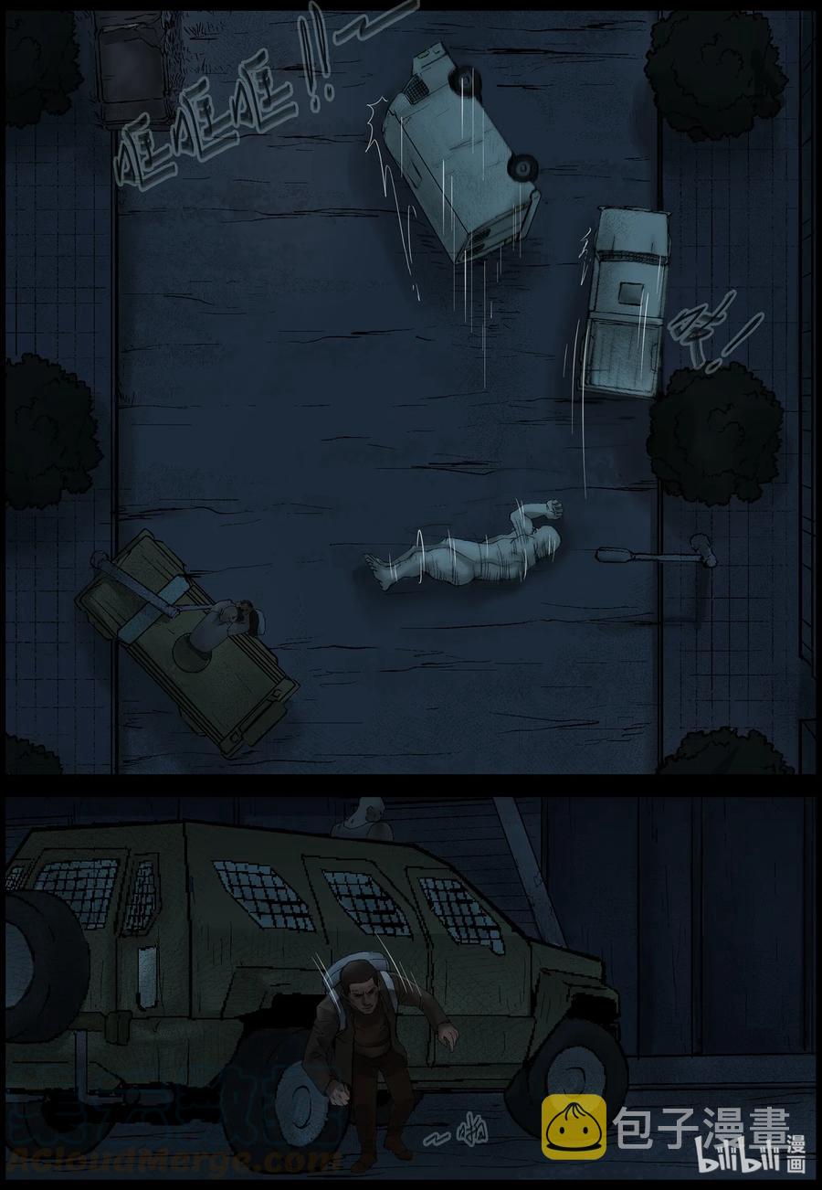 尸界韩漫全集-394 巨人僵尸-4无删减无遮挡章节图片 