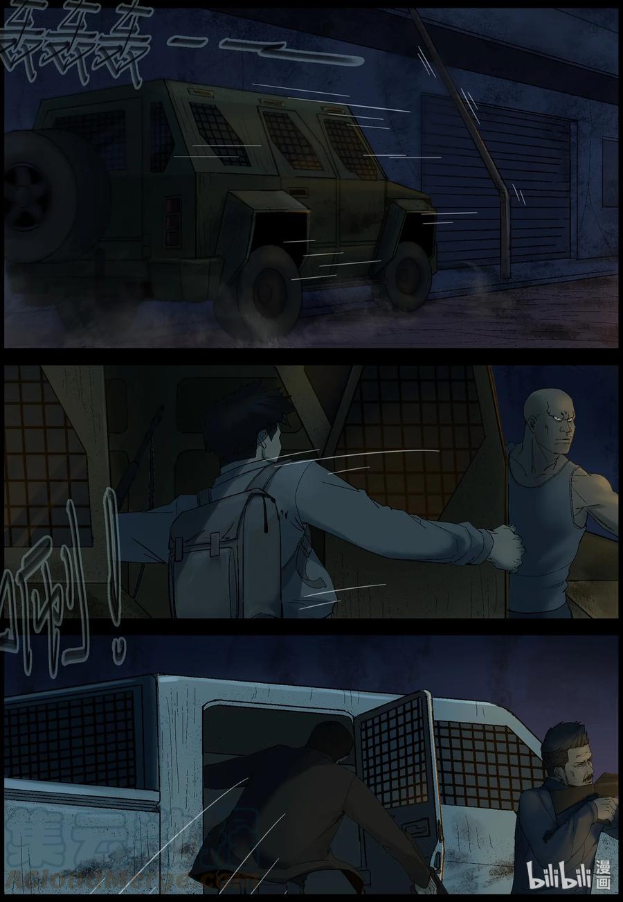 尸界韩漫全集-396 巨人僵尸-6无删减无遮挡章节图片 