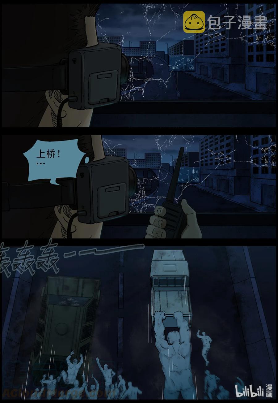 尸界韩漫全集-396 巨人僵尸-6无删减无遮挡章节图片 