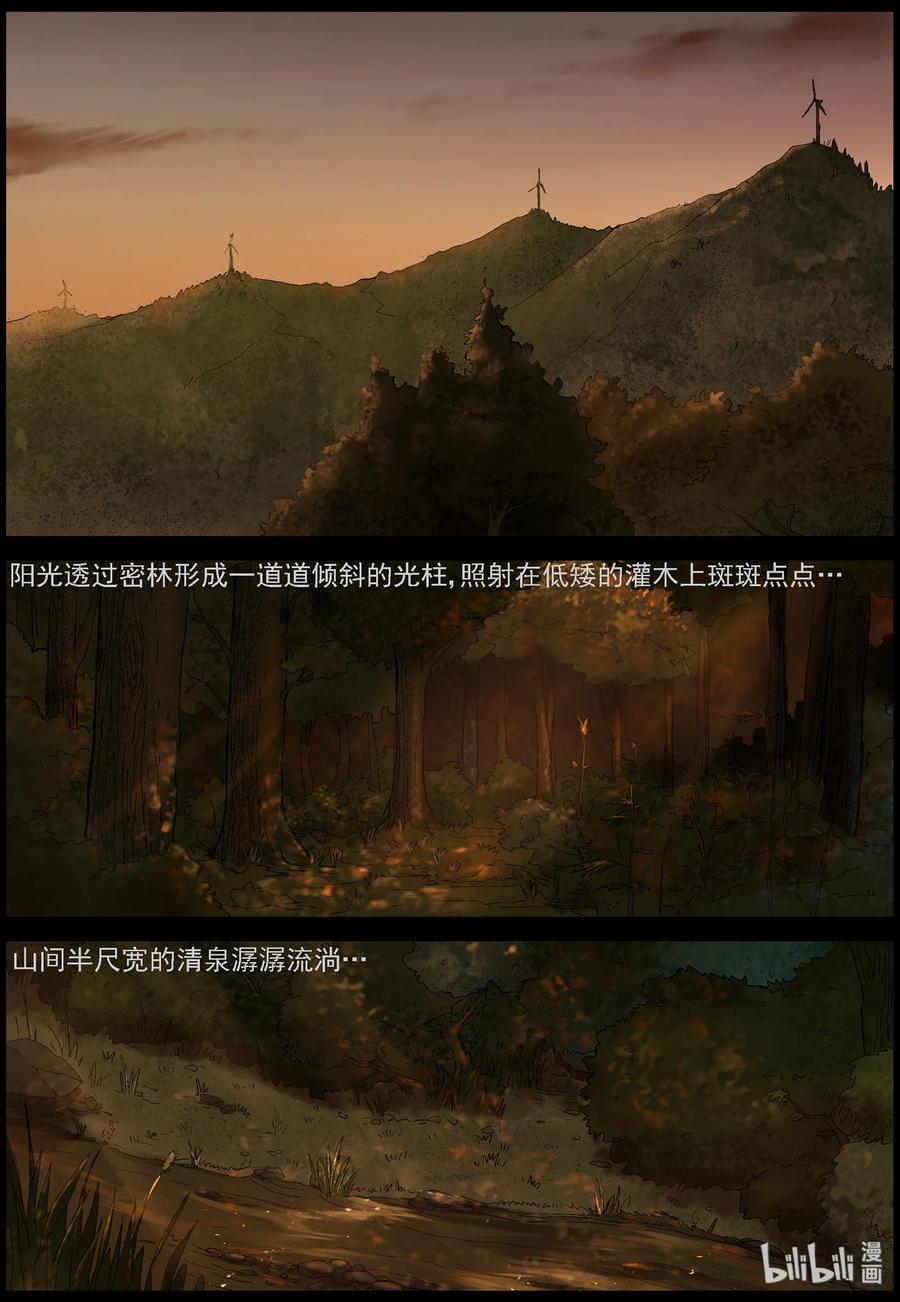 尸界韩漫全集-400 神秘枪手-2无删减无遮挡章节图片 