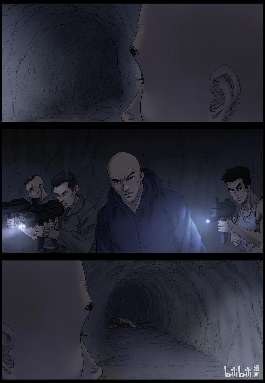 尸界韩漫全集-426 单挑-2无删减无遮挡章节图片 