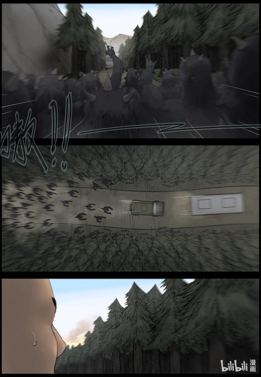 尸界韩漫全集-430 伏击战-3无删减无遮挡章节图片 