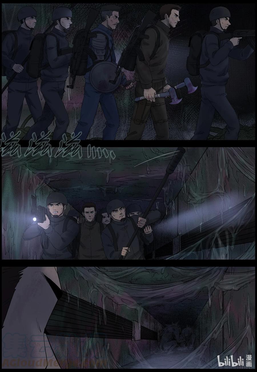 尸界韩漫全集-446 触手异尸-1无删减无遮挡章节图片 