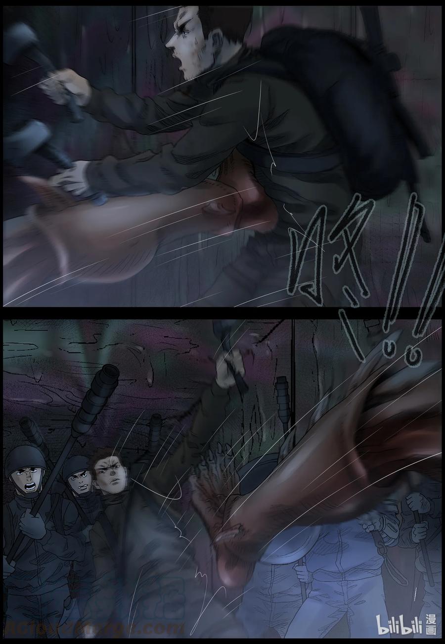 尸界韩漫全集-448 触手异尸-3无删减无遮挡章节图片 