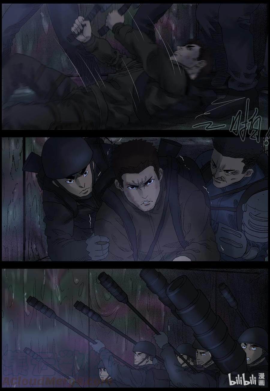 尸界韩漫全集-448 触手异尸-3无删减无遮挡章节图片 