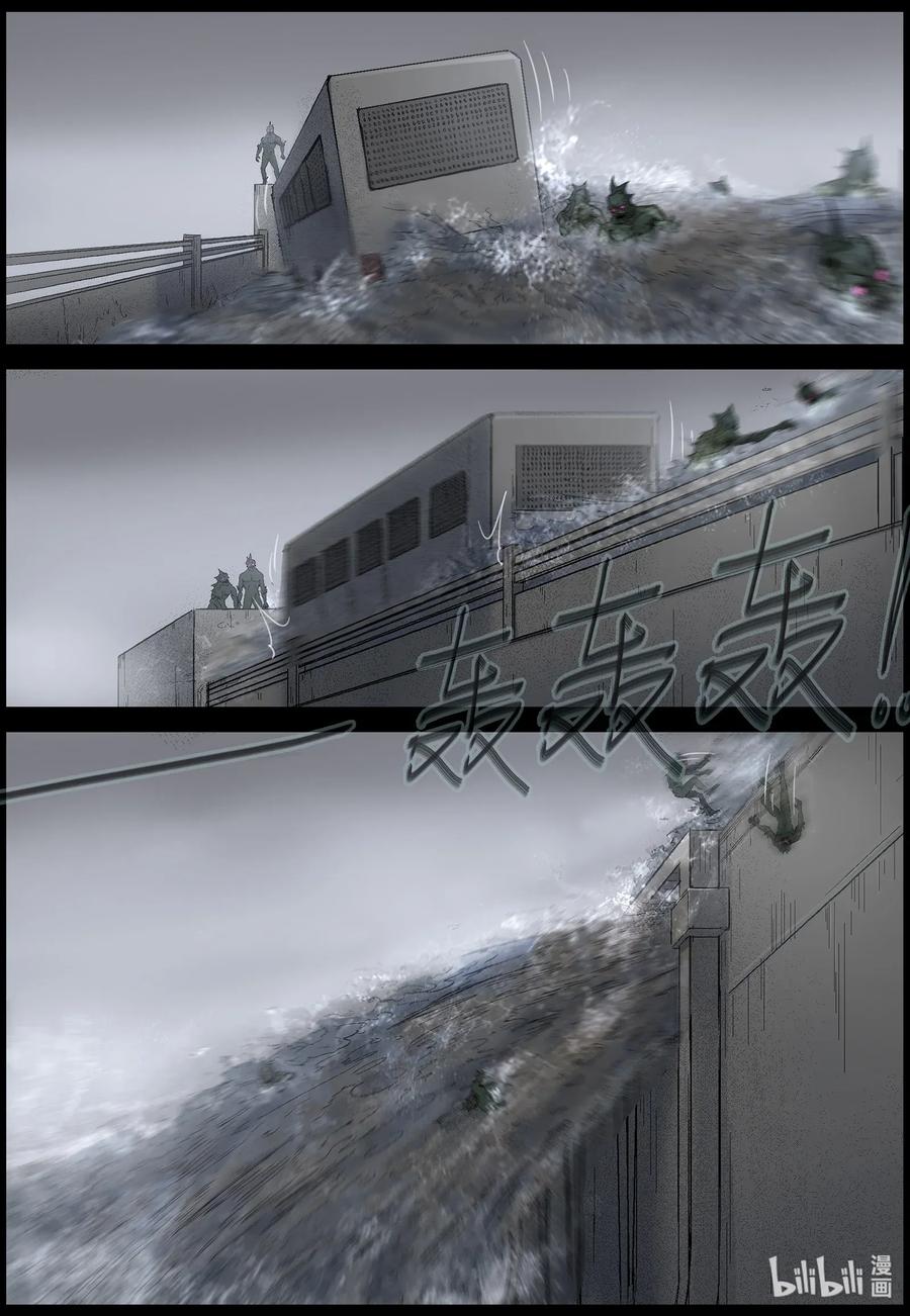尸界韩漫全集-452 大坝保卫战-1无删减无遮挡章节图片 