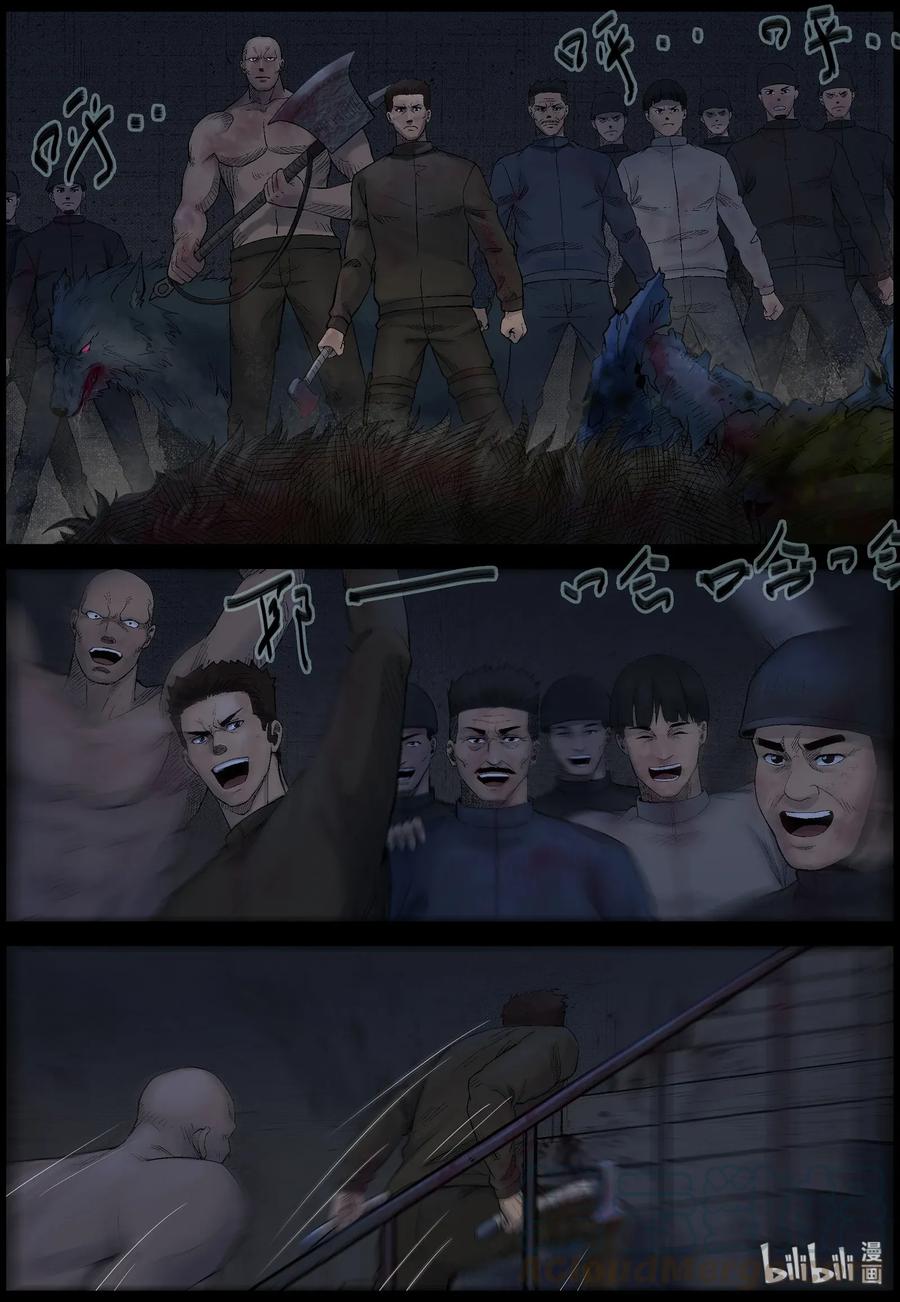 尸界韩漫全集-460 大坝保卫战-9无删减无遮挡章节图片 