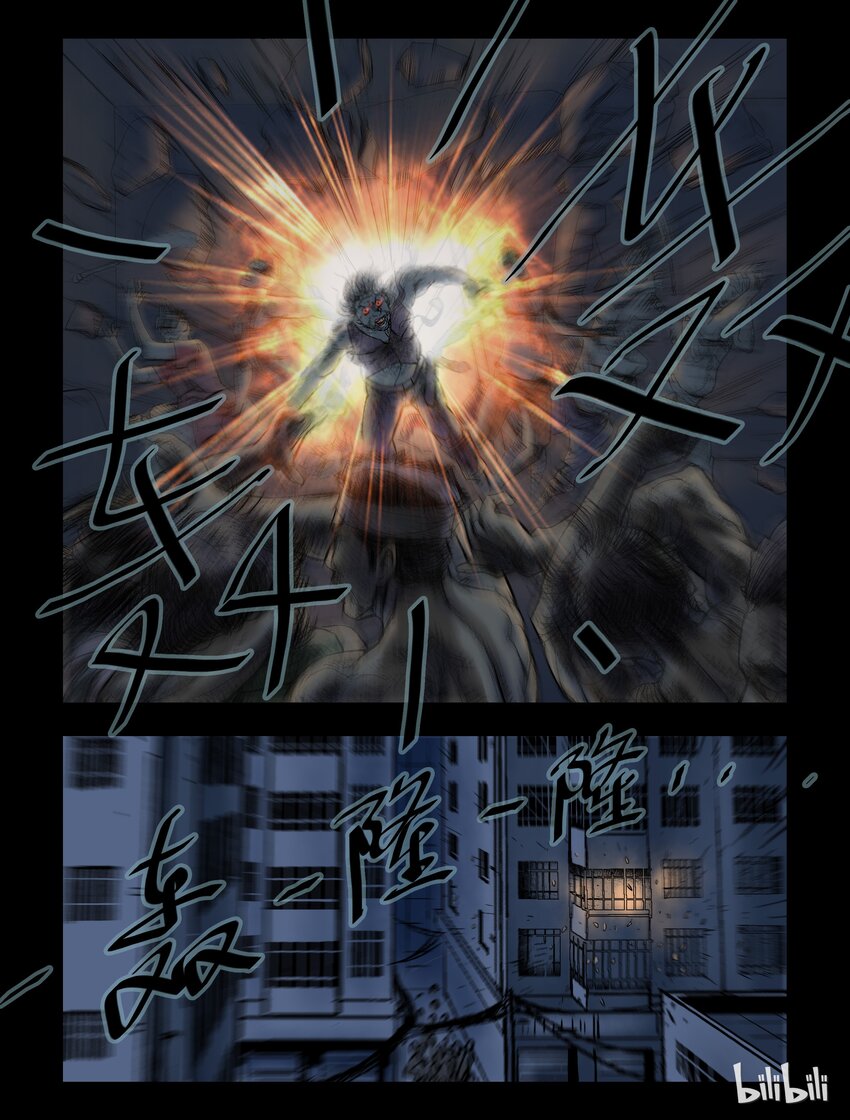 尸界韩漫全集-48 追杀-3无删减无遮挡章节图片 