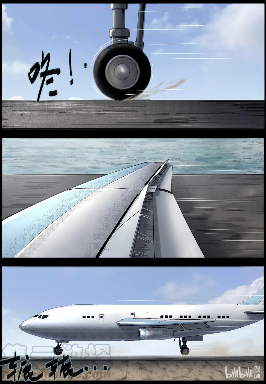 尸界韩漫全集-495 梦回-2无删减无遮挡章节图片 