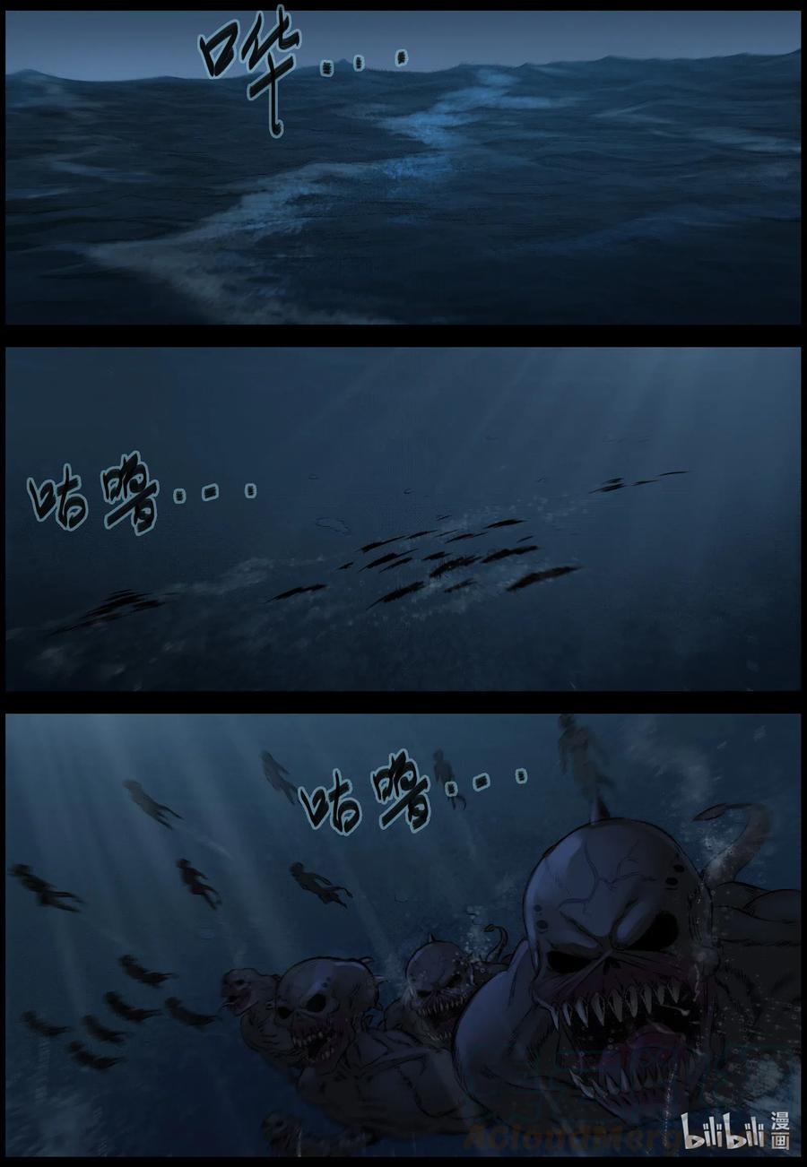 尸界韩漫全集-515 地道战-4无删减无遮挡章节图片 