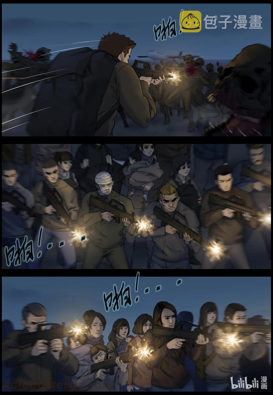 尸界韩漫全集-515 地道战-4无删减无遮挡章节图片 