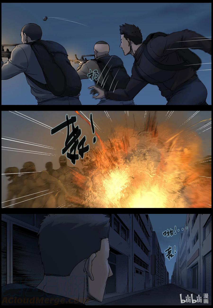 尸界韩漫全集-515 地道战-4无删减无遮挡章节图片 
