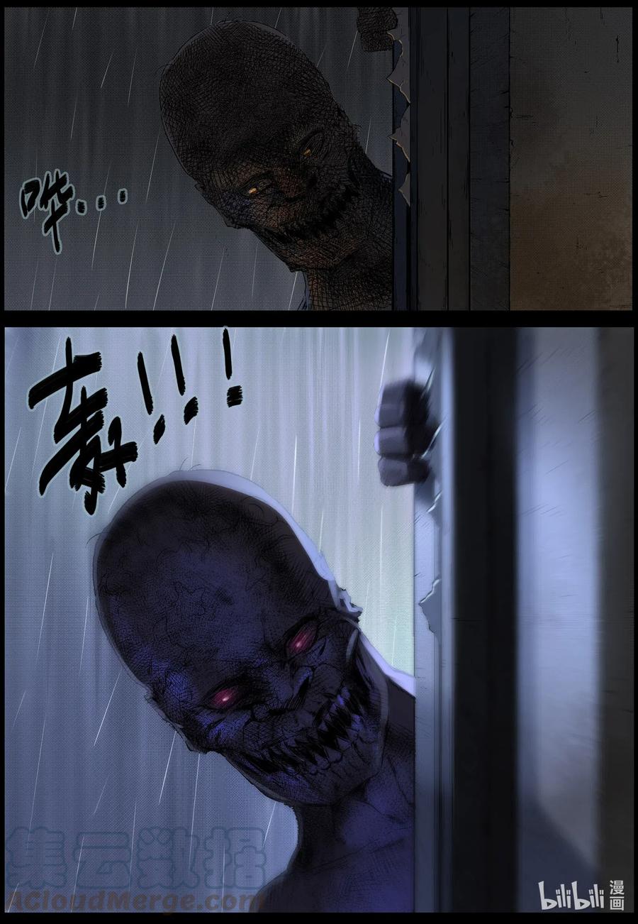 尸界韩漫全集-526 艰辛-2无删减无遮挡章节图片 