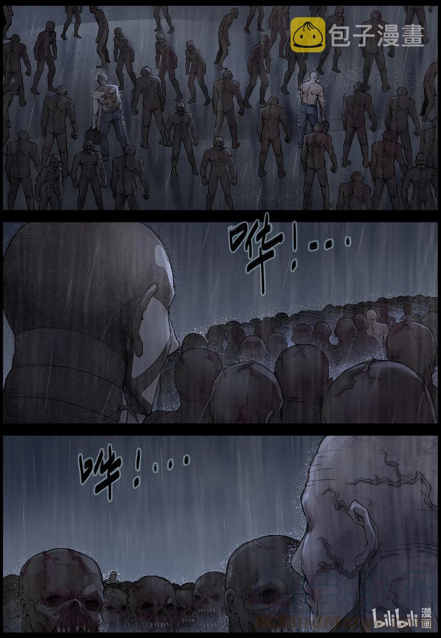 尸界韩漫全集-534 对战-2无删减无遮挡章节图片 