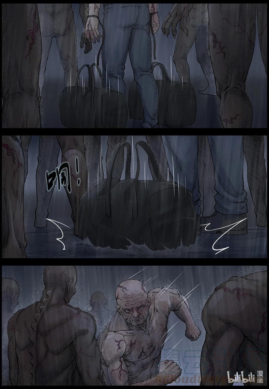 尸界韩漫全集-534 对战-2无删减无遮挡章节图片 