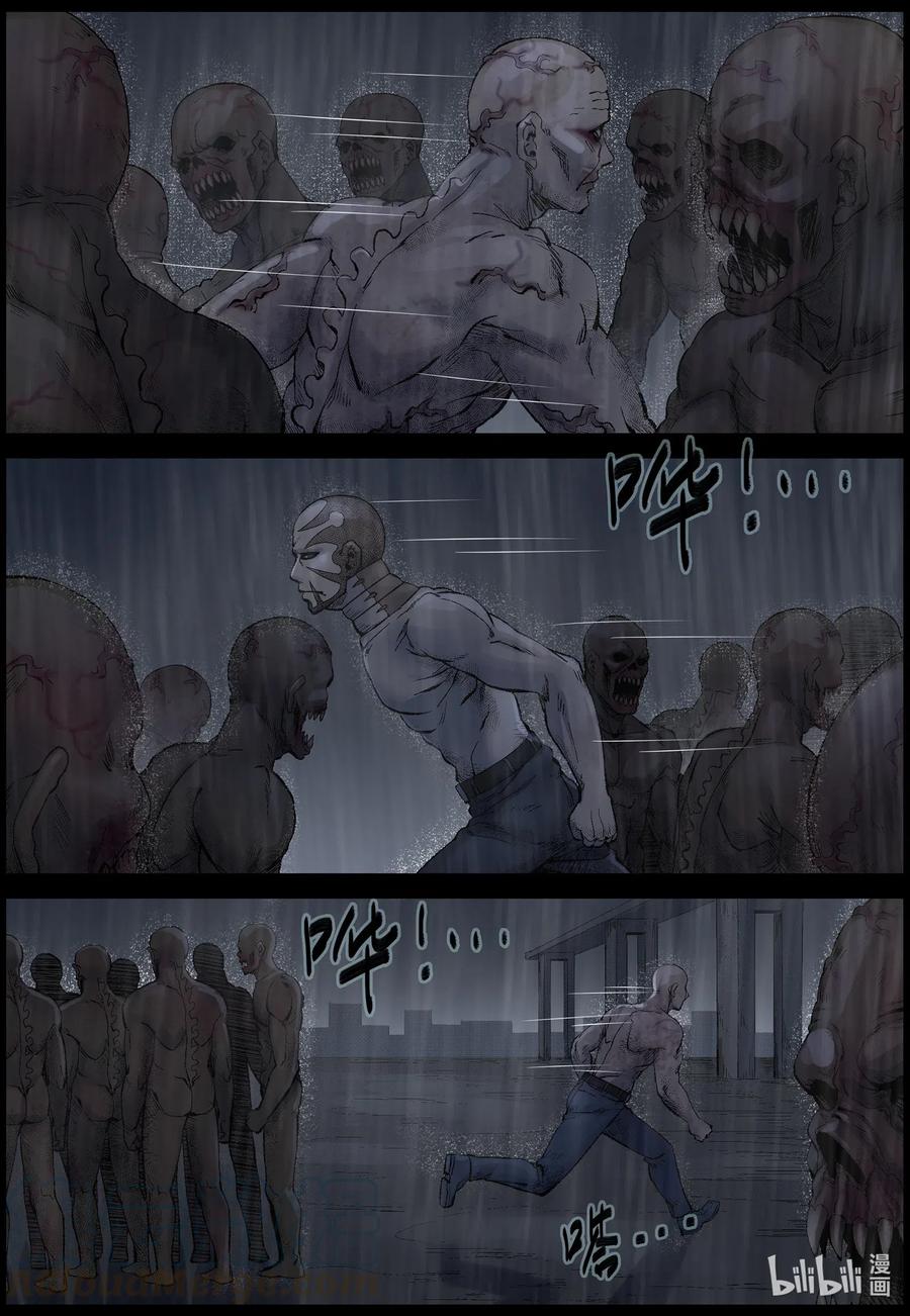 尸界韩漫全集-534 对战-2无删减无遮挡章节图片 