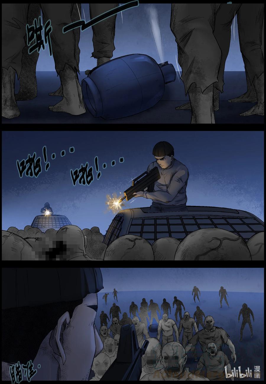 尸界韩漫全集-552 故土-3无删减无遮挡章节图片 