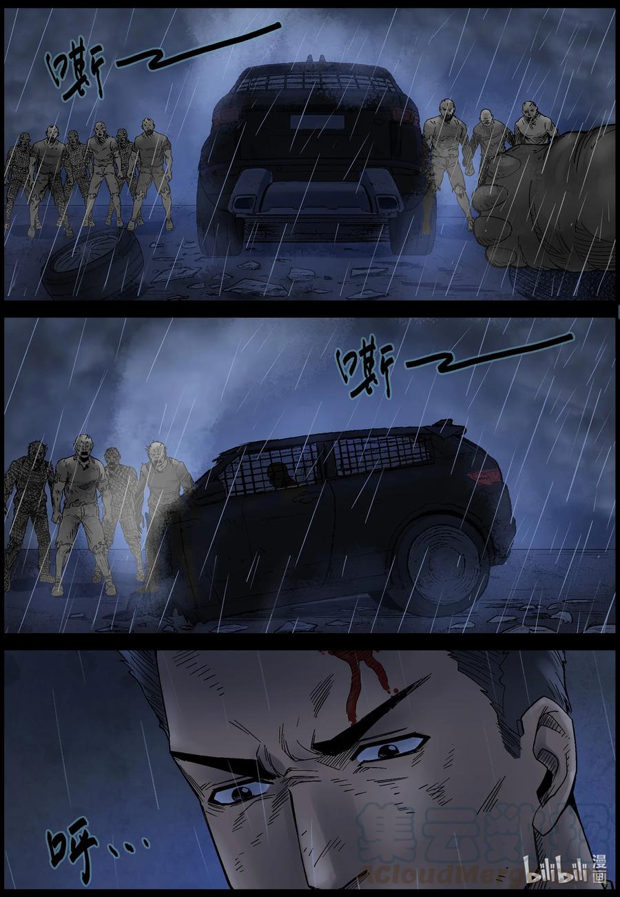 尸界韩漫全集-553 故土-4无删减无遮挡章节图片 