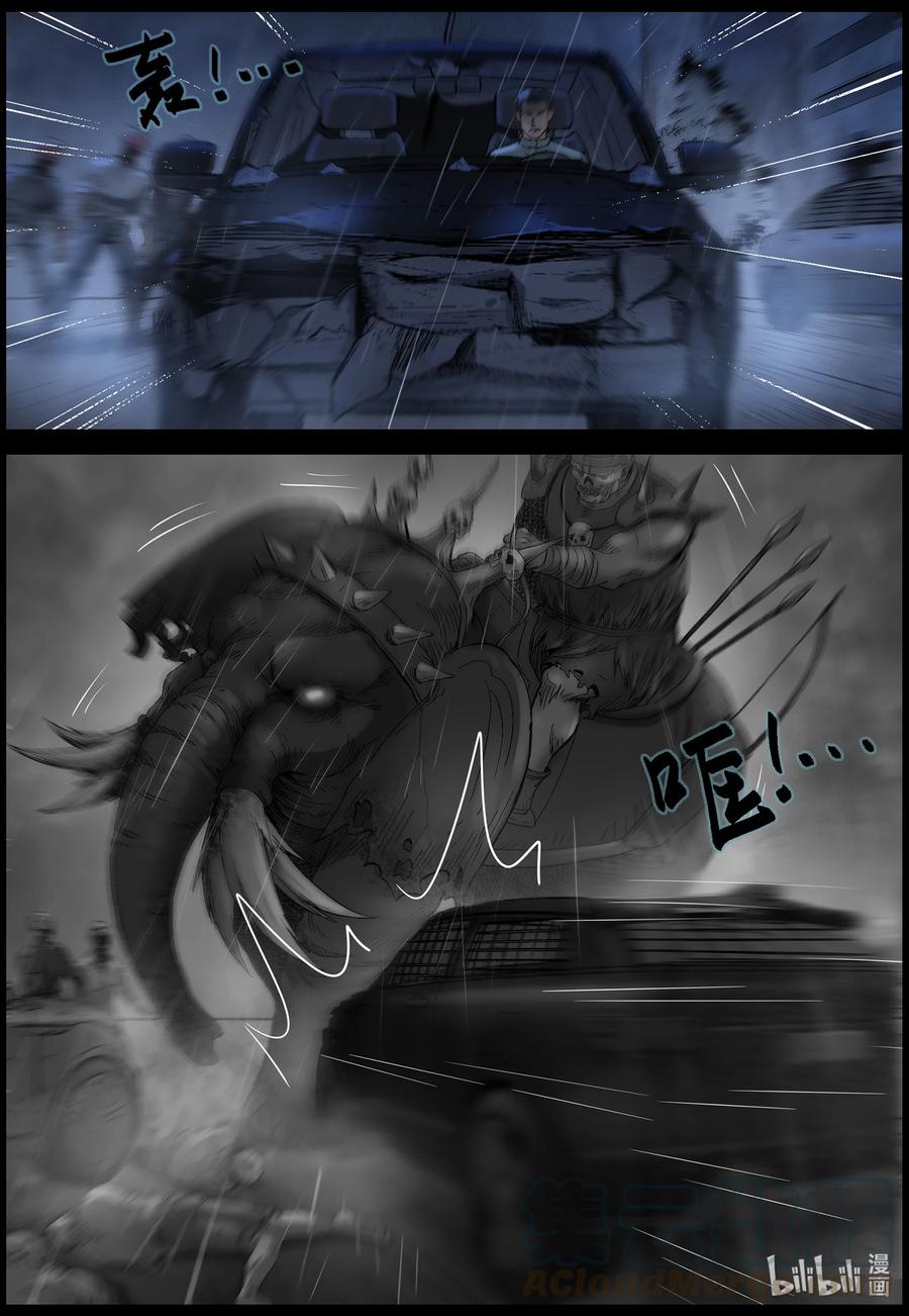 尸界韩漫全集-553 故土-4无删减无遮挡章节图片 