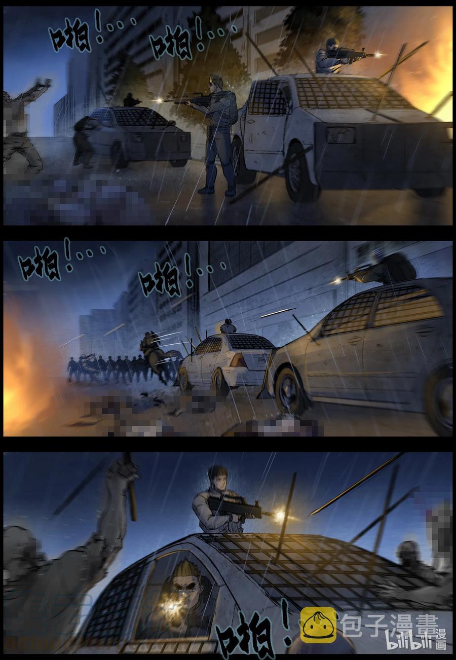 尸界韩漫全集-554 故土-5无删减无遮挡章节图片 