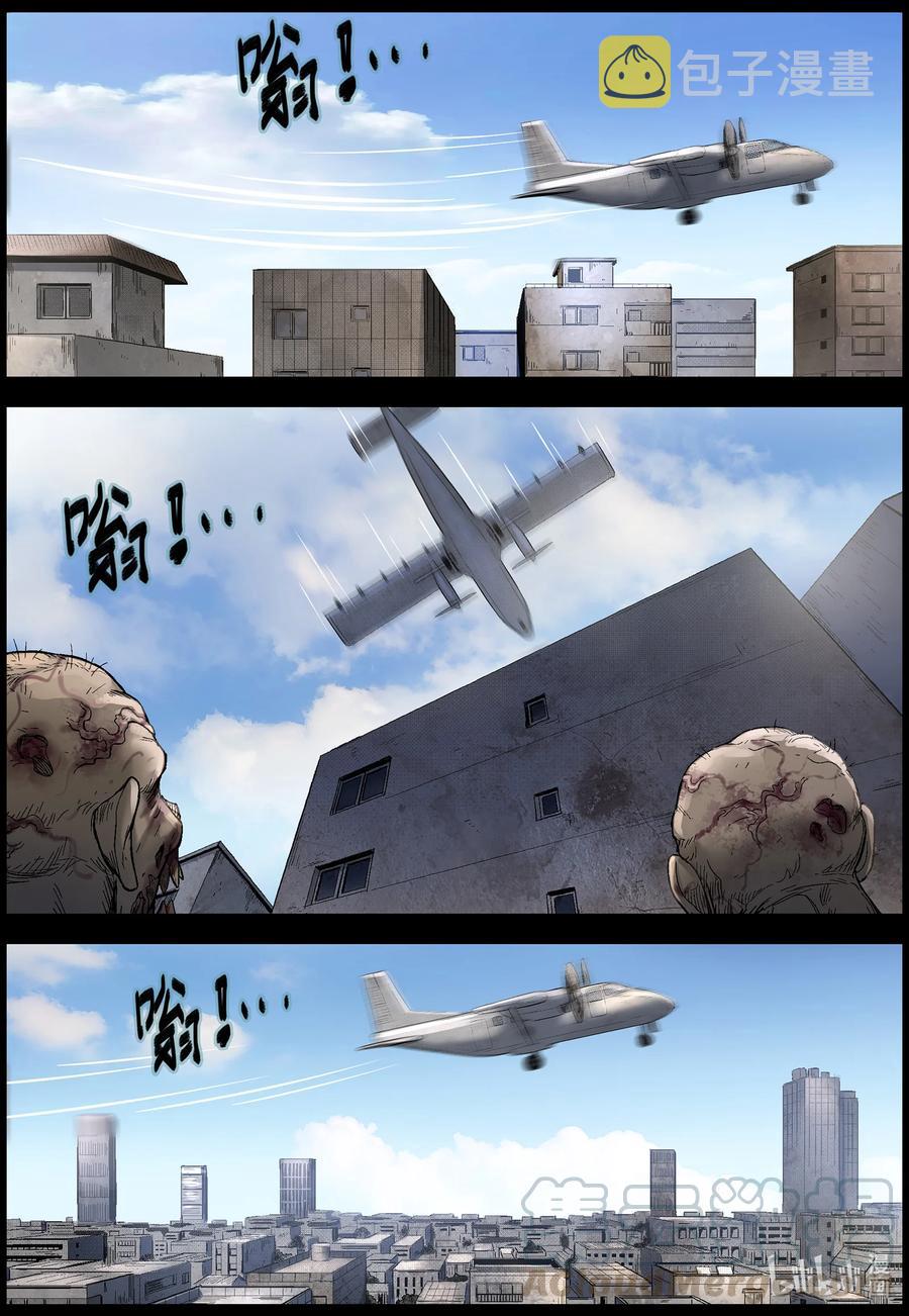 尸界韩漫全集-558 无人区-1无删减无遮挡章节图片 