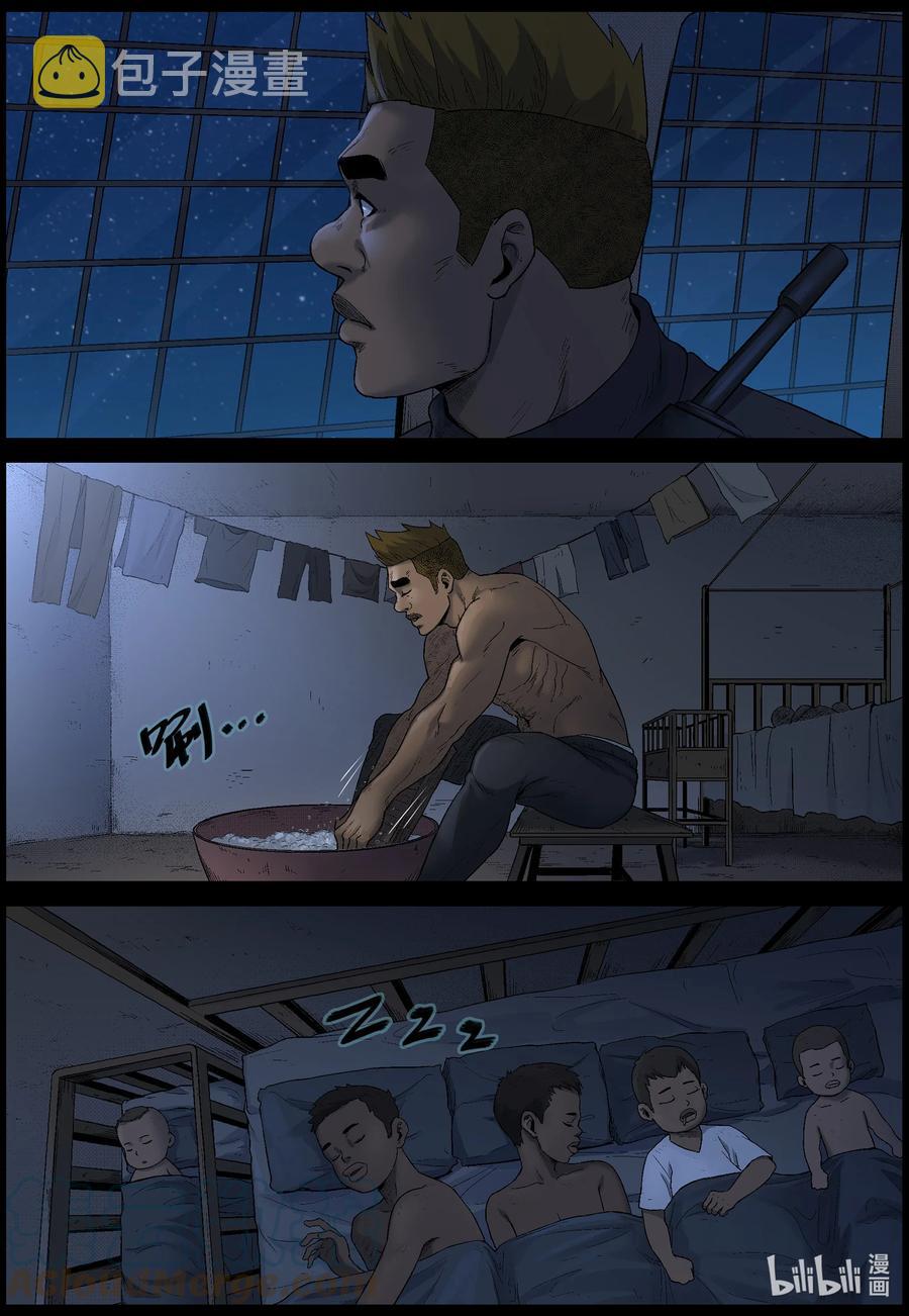 尸界韩漫全集-583 赶往357农场-3无删减无遮挡章节图片 