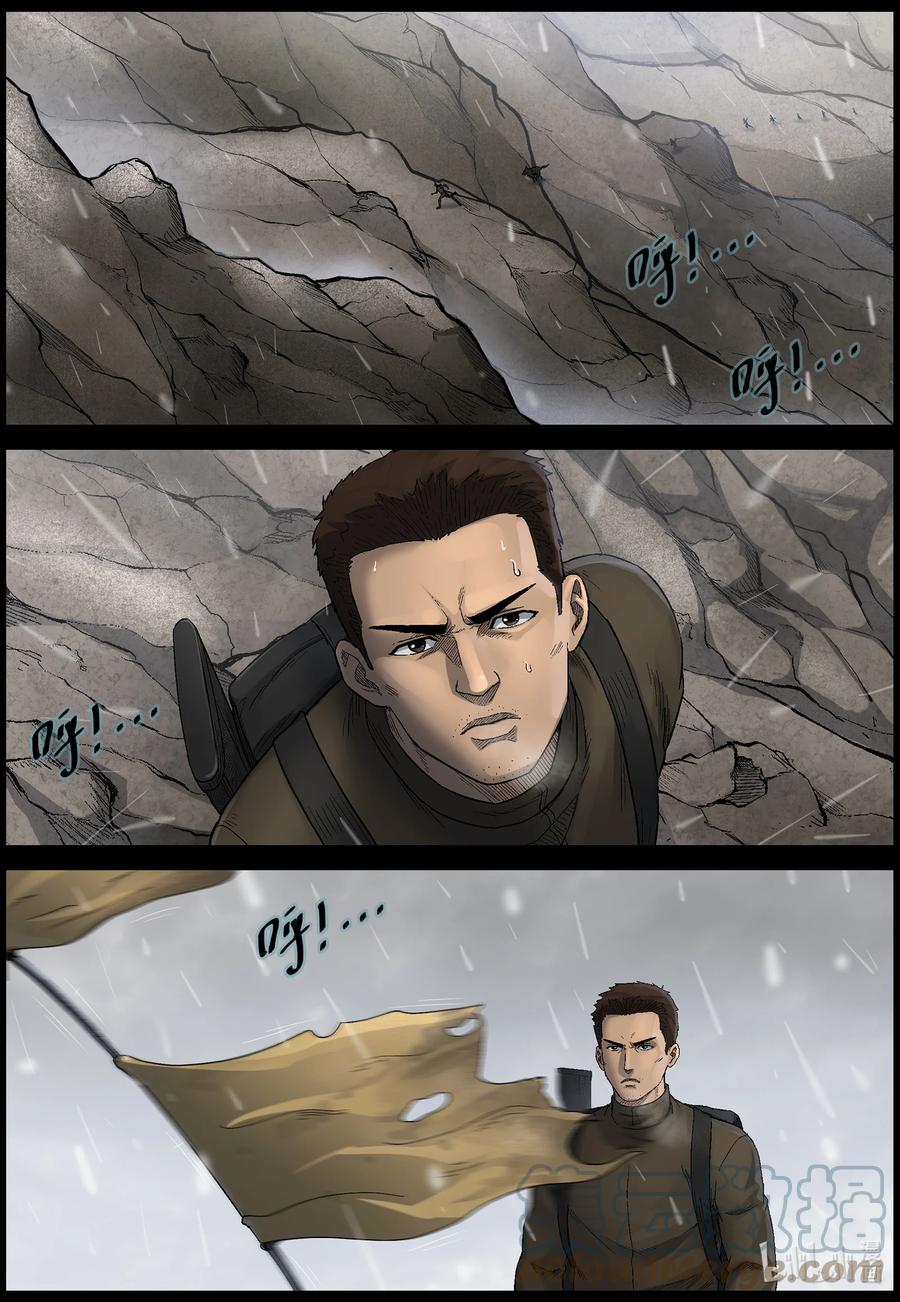 尸界韩漫全集-587 团圆-1无删减无遮挡章节图片 