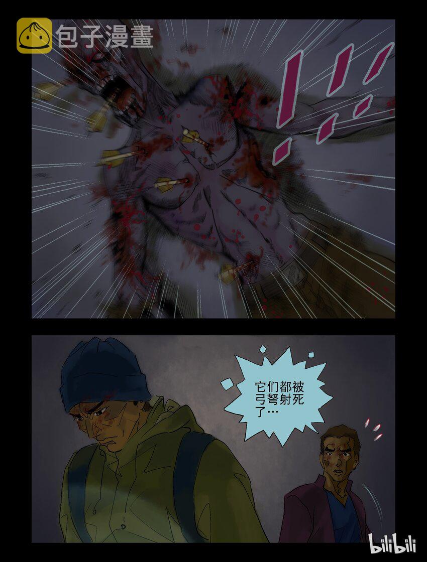 尸界韩漫全集-61 逃-3无删减无遮挡章节图片 