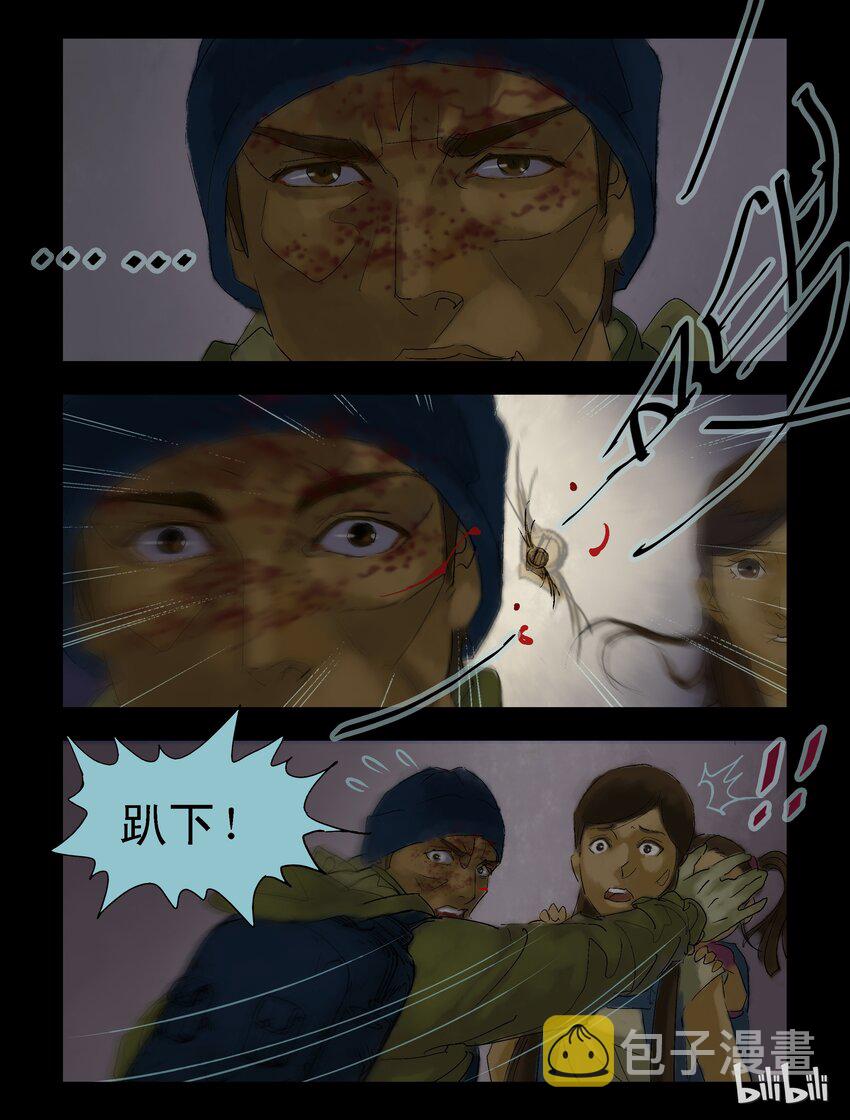 尸界韩漫全集-61 逃-3无删减无遮挡章节图片 