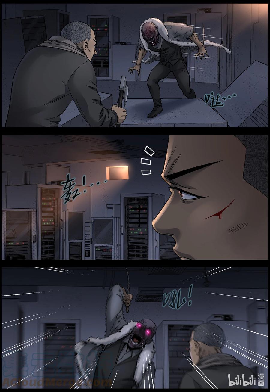 尸界韩漫全集-609 油城突袭-3无删减无遮挡章节图片 