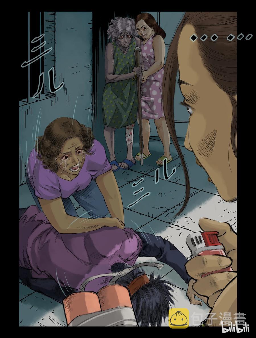 尸界韩漫全集-66 活的离开、死的留下-1无删减无遮挡章节图片 