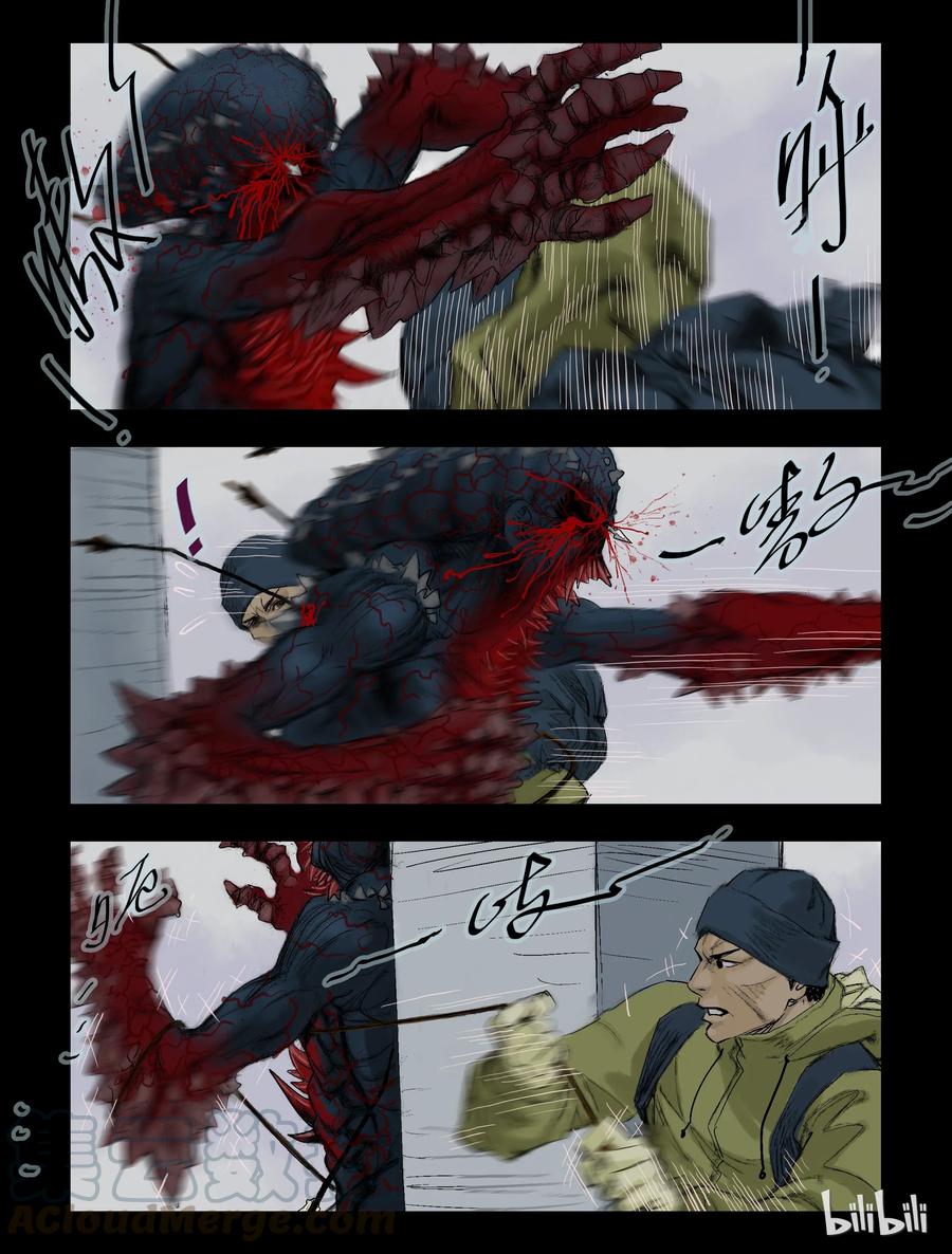 尸界韩漫全集-69 不一样的僵尸-2无删减无遮挡章节图片 