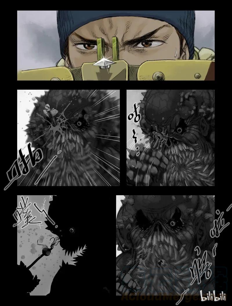 尸界韩漫全集-69 不一样的僵尸-2无删减无遮挡章节图片 