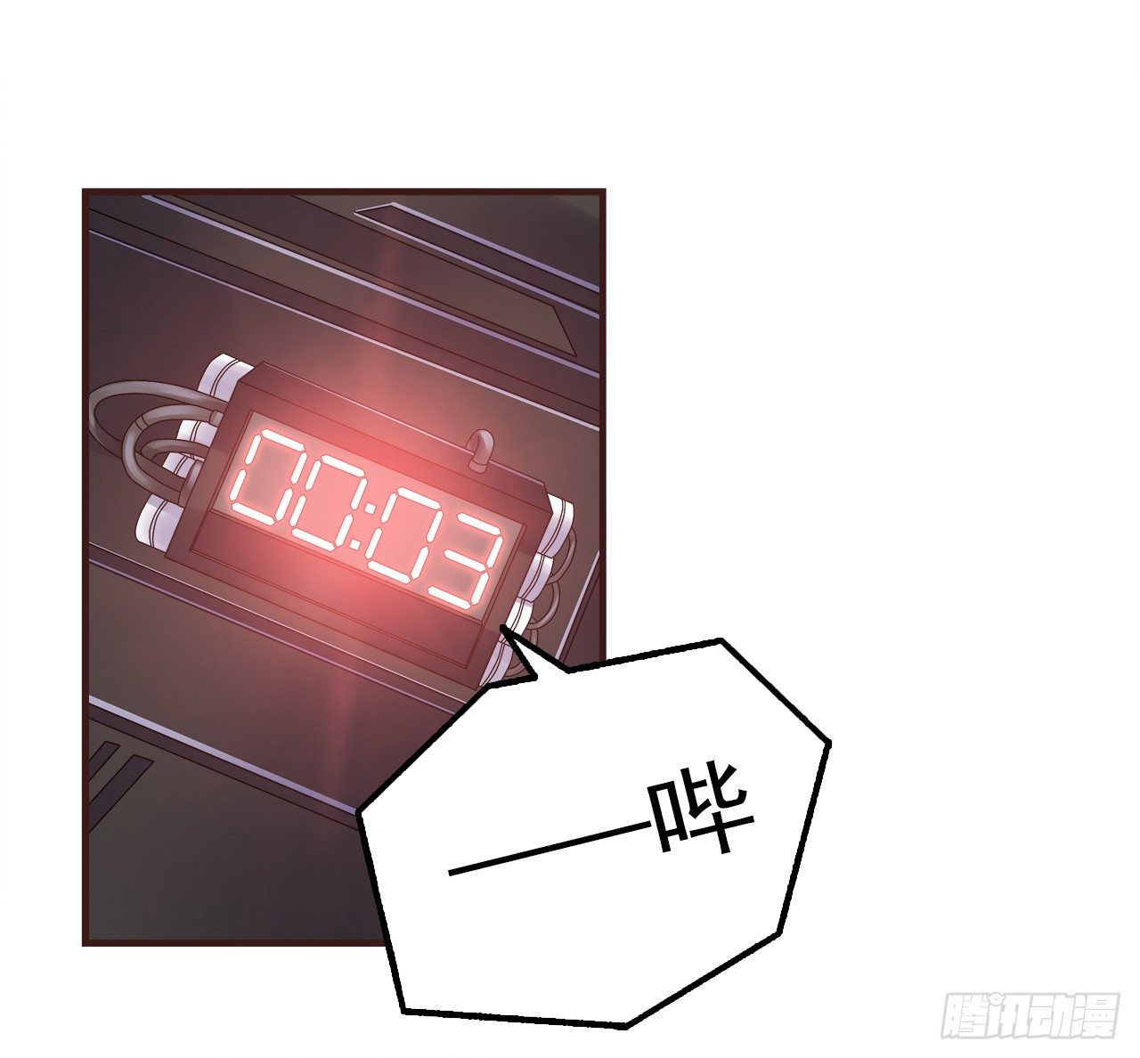 时空恋人韩漫全集-失去无删减无遮挡章节图片 