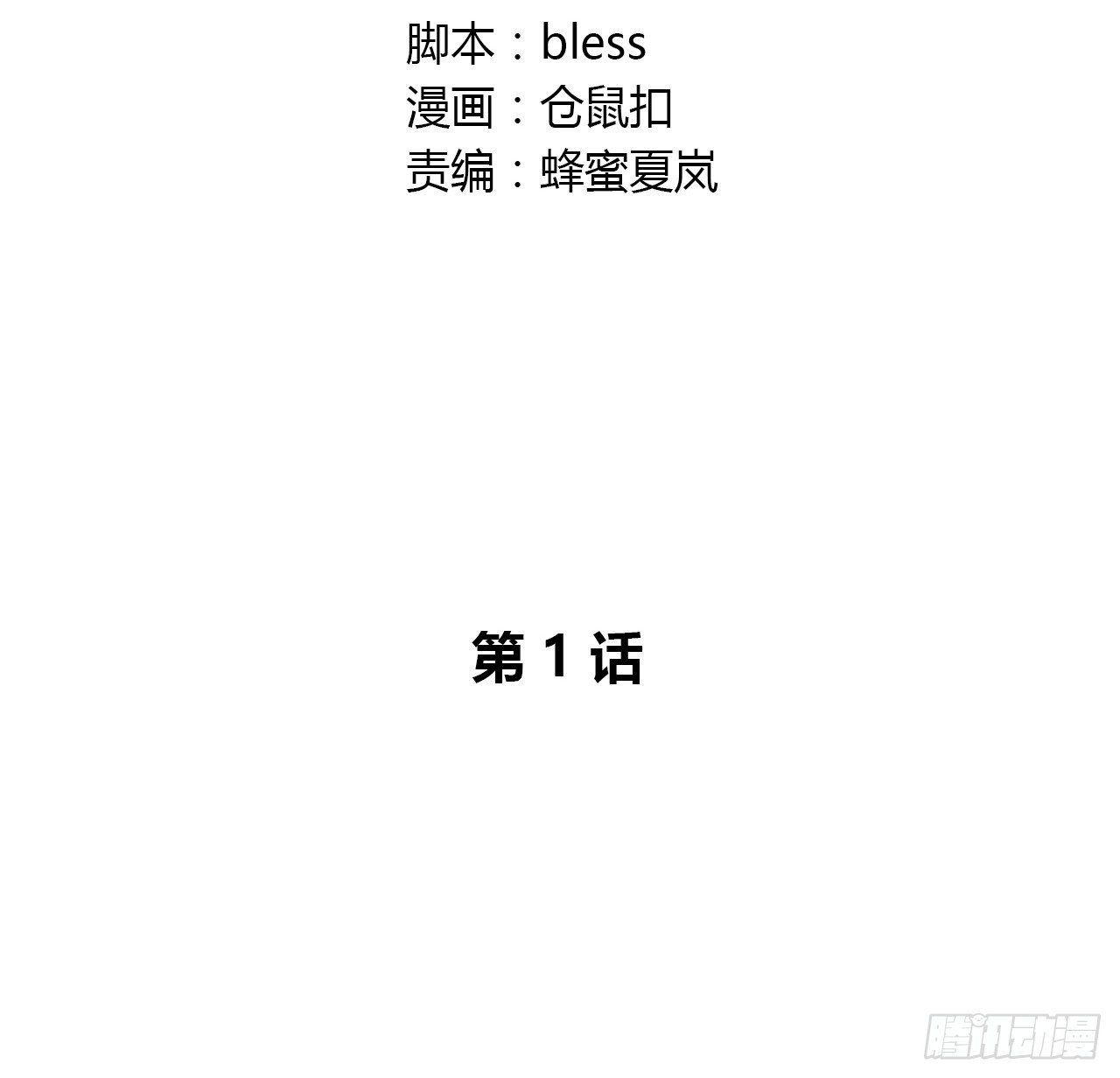 时空恋人韩漫全集-失去无删减无遮挡章节图片 