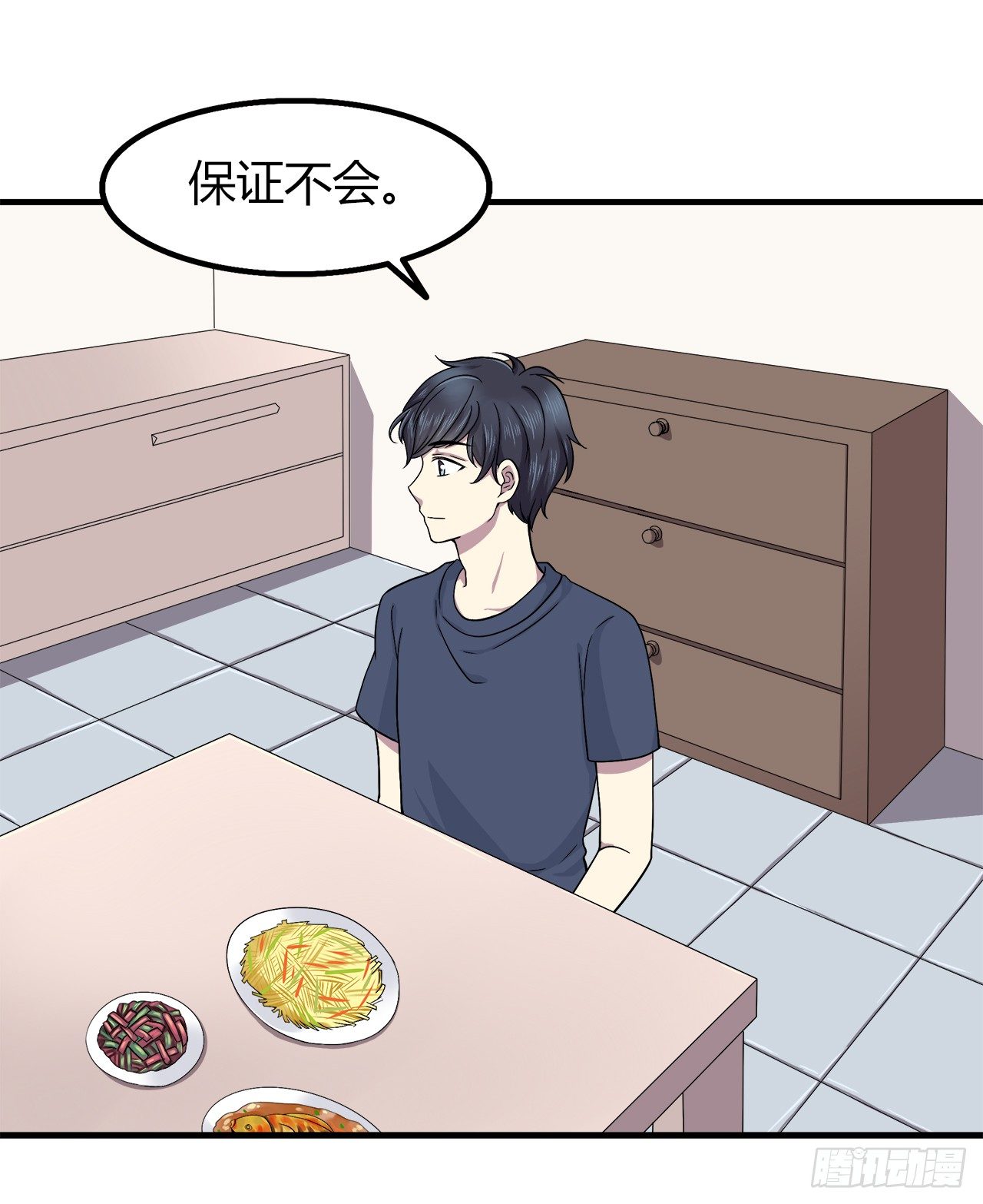 时空恋人韩漫全集-失去无删减无遮挡章节图片 