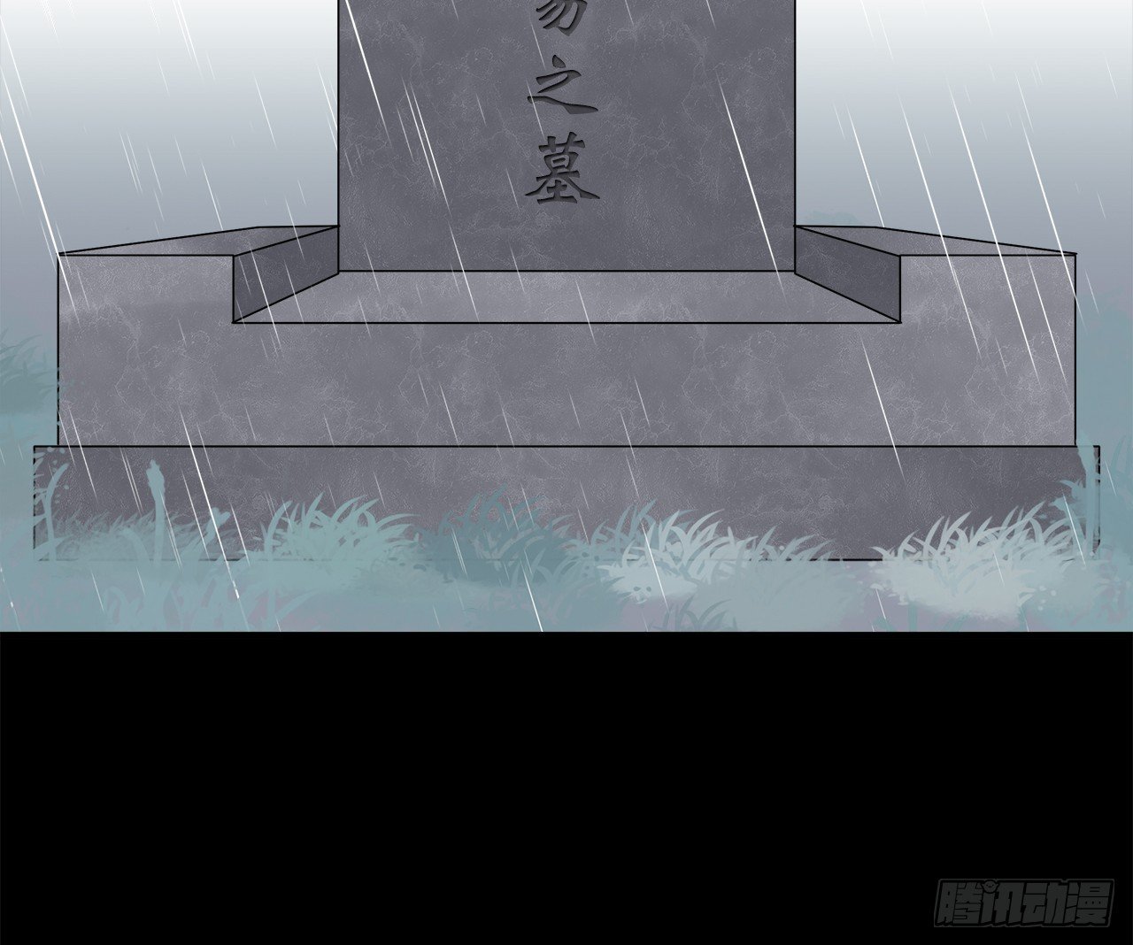 时空恋人韩漫全集-失去无删减无遮挡章节图片 