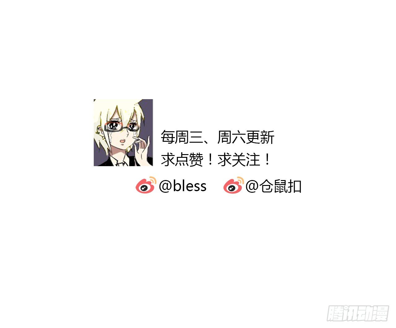 时空恋人韩漫全集-失去无删减无遮挡章节图片 