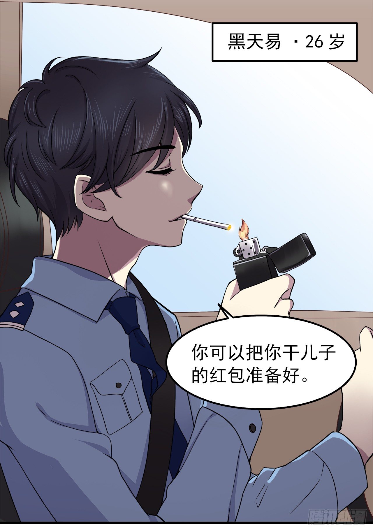 时空恋人韩漫全集-失去无删减无遮挡章节图片 