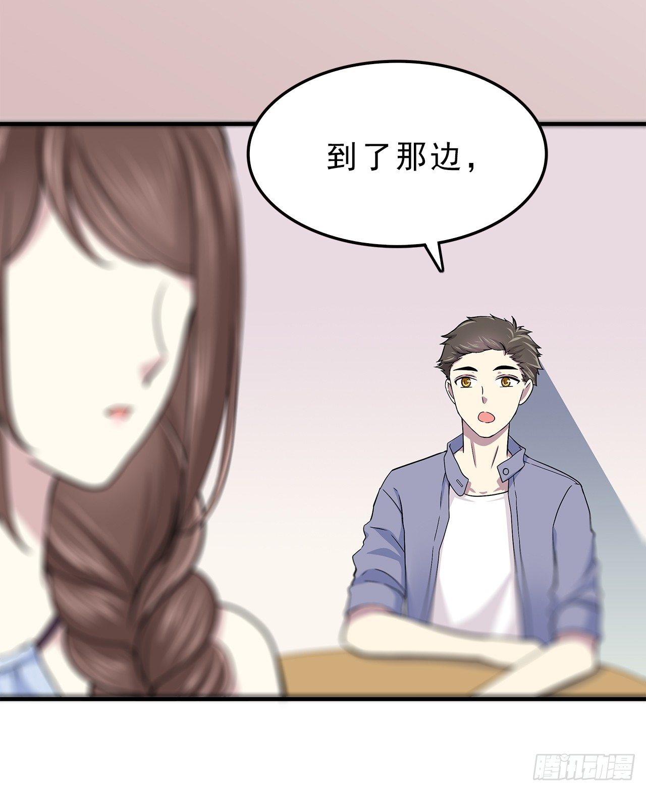 时空恋人韩漫全集-上个世纪无删减无遮挡章节图片 
