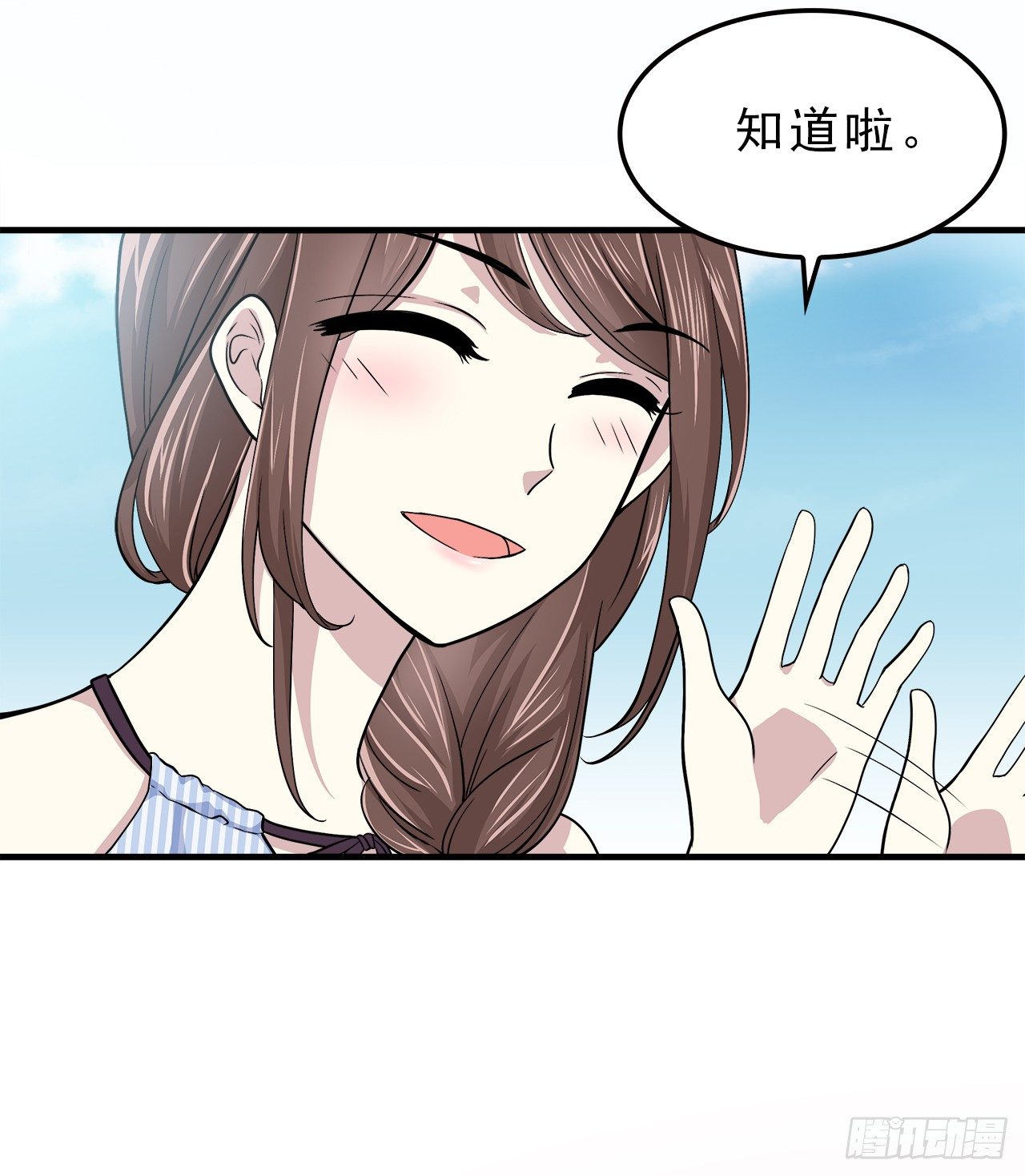 时空恋人韩漫全集-上个世纪无删减无遮挡章节图片 