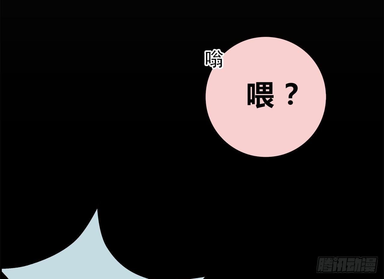 时空恋人韩漫全集-上个世纪无删减无遮挡章节图片 