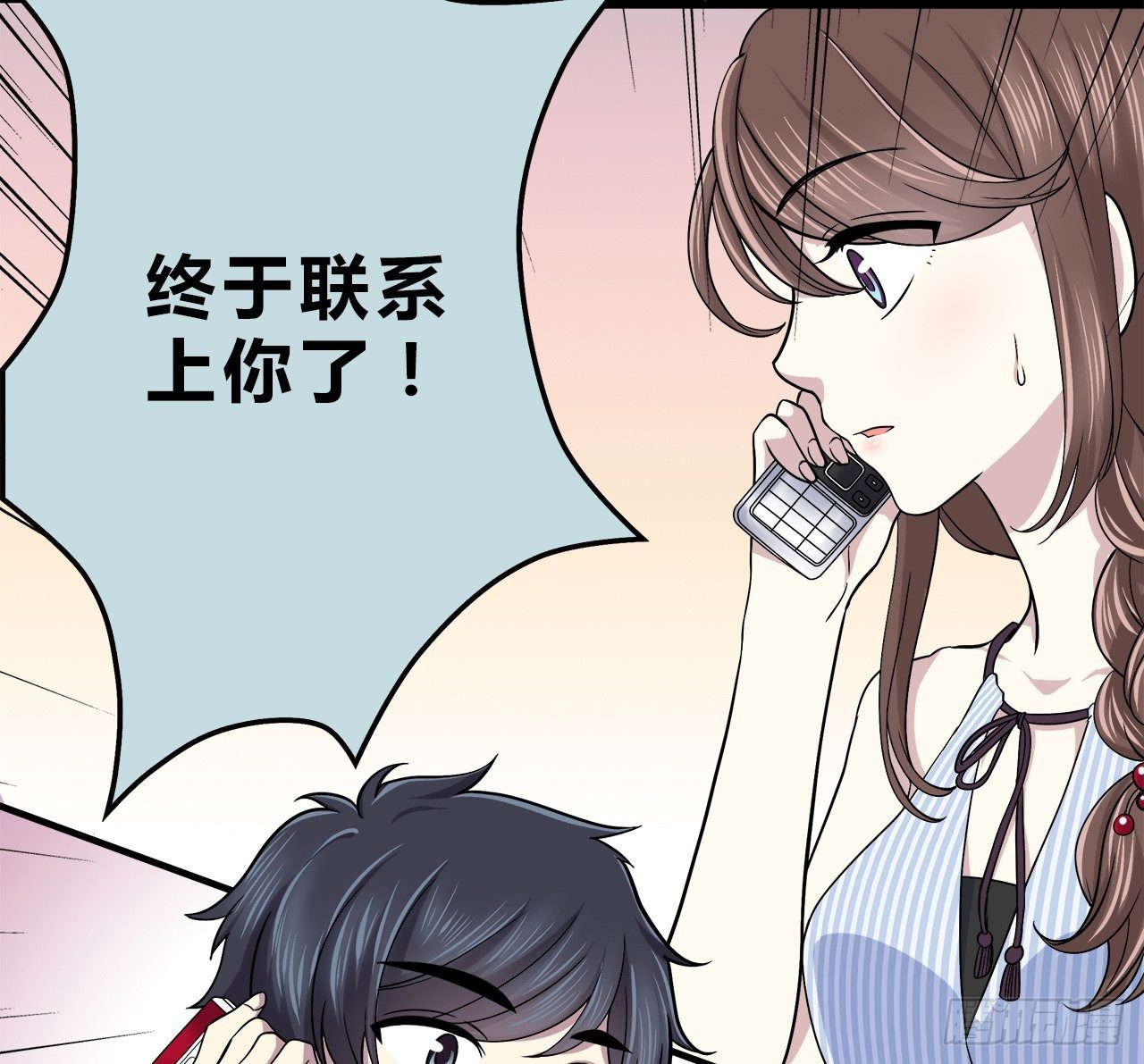 时空恋人韩漫全集-上个世纪无删减无遮挡章节图片 