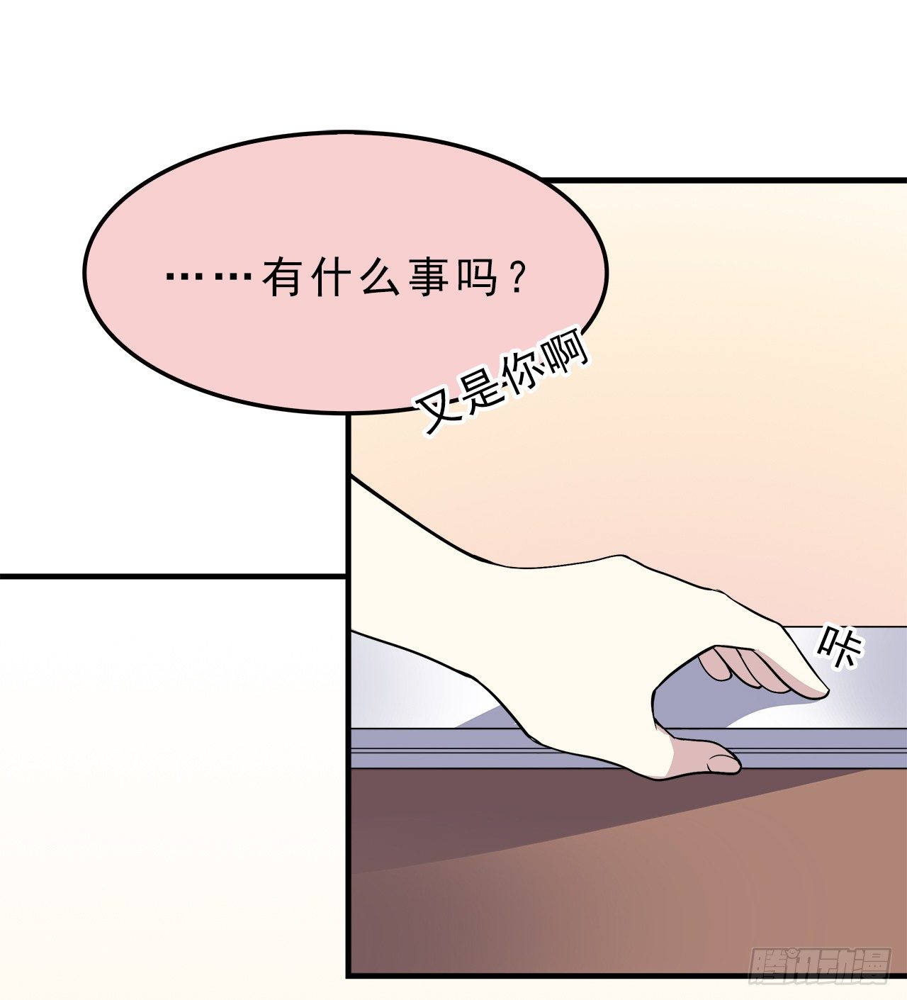 时空恋人韩漫全集-上个世纪无删减无遮挡章节图片 