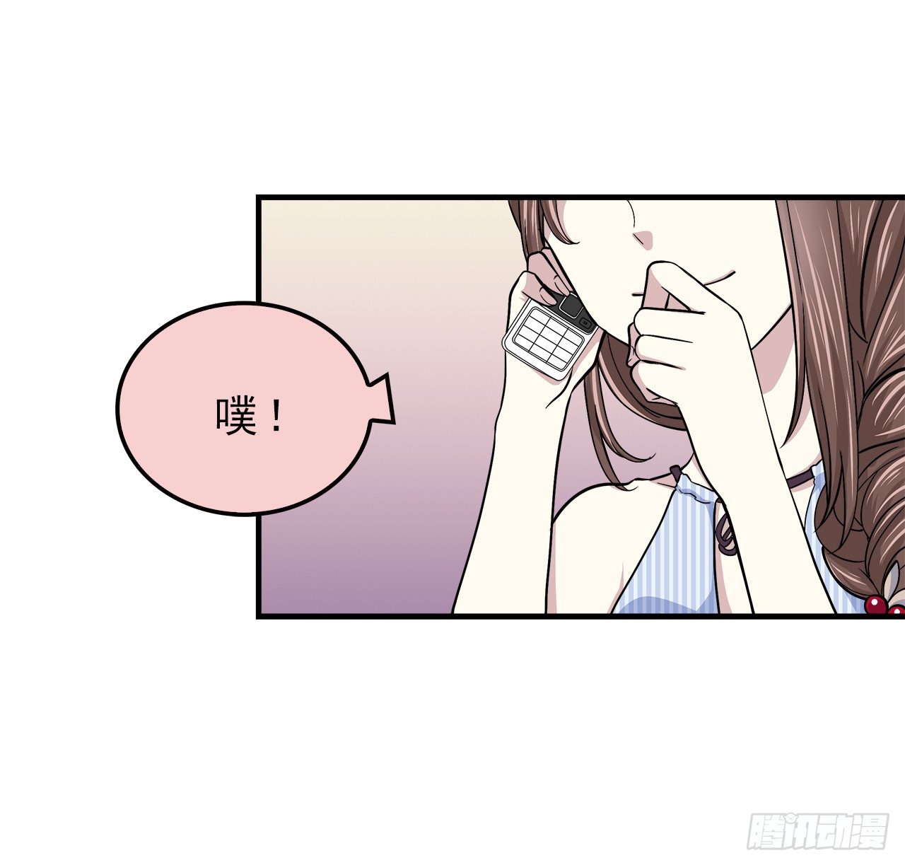 时空恋人韩漫全集-上个世纪无删减无遮挡章节图片 