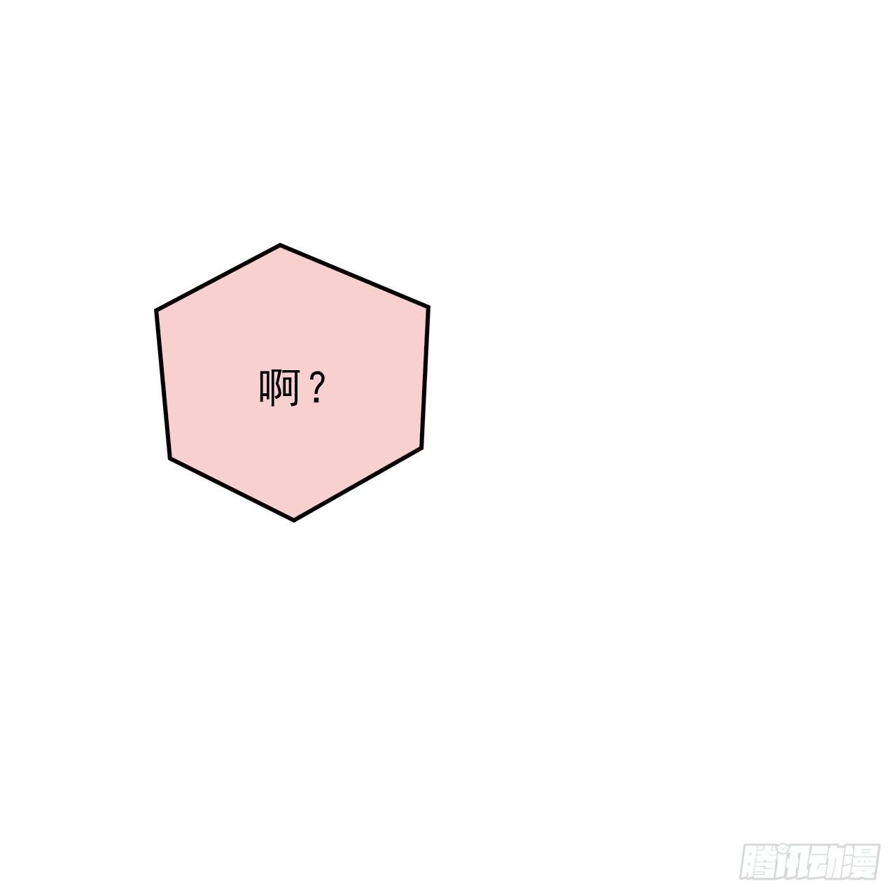 时空恋人韩漫全集-上个世纪无删减无遮挡章节图片 